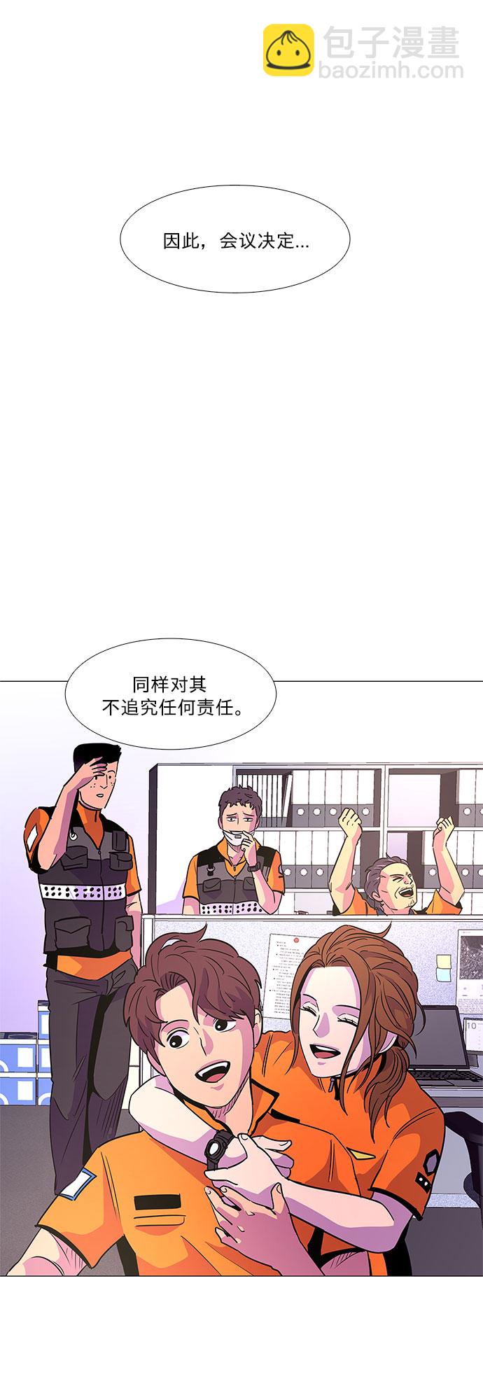 第74话 纪律委员会（7）30