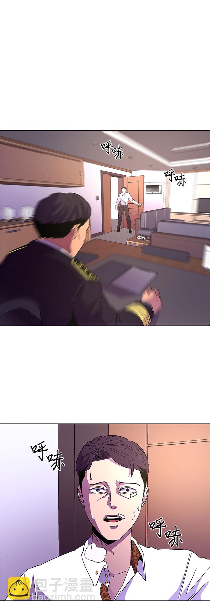 第74话 纪律委员会（7）33