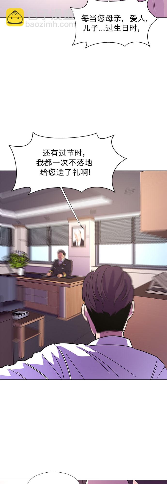 第74话 纪律委员会（7）35