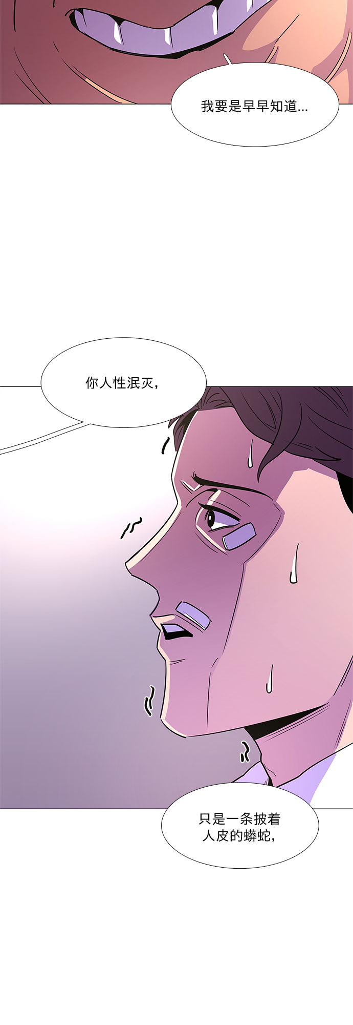第74话 纪律委员会（7）44