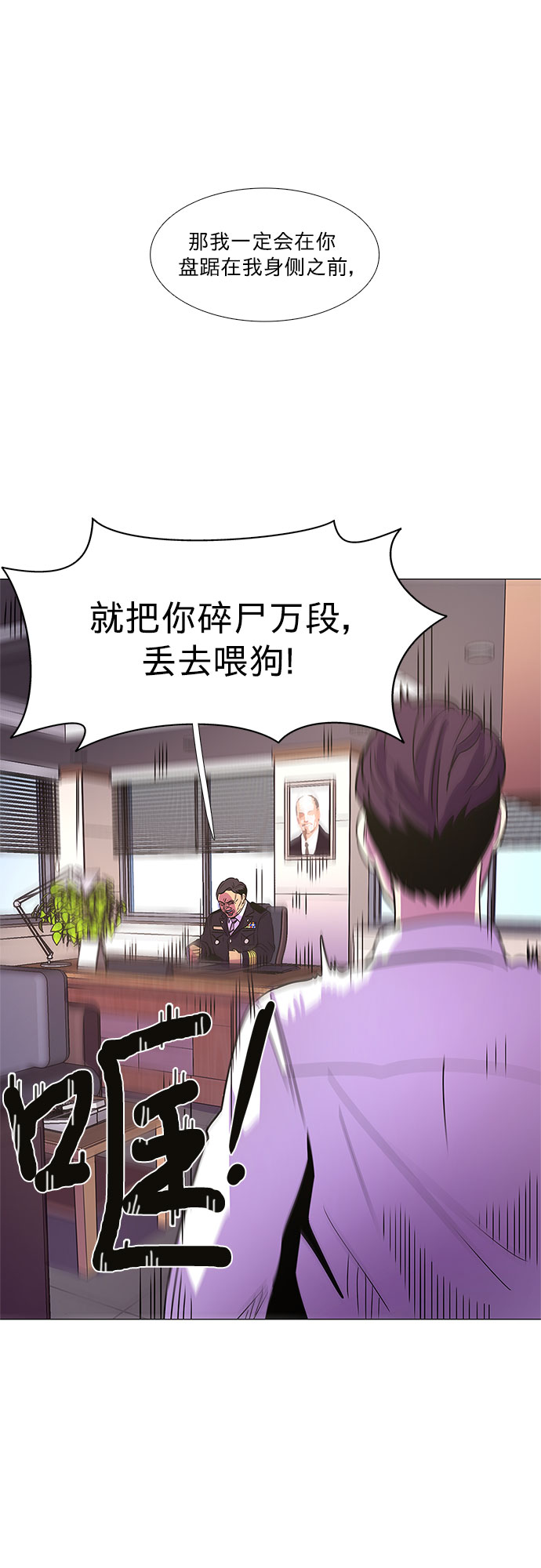第74话 纪律委员会（7）45