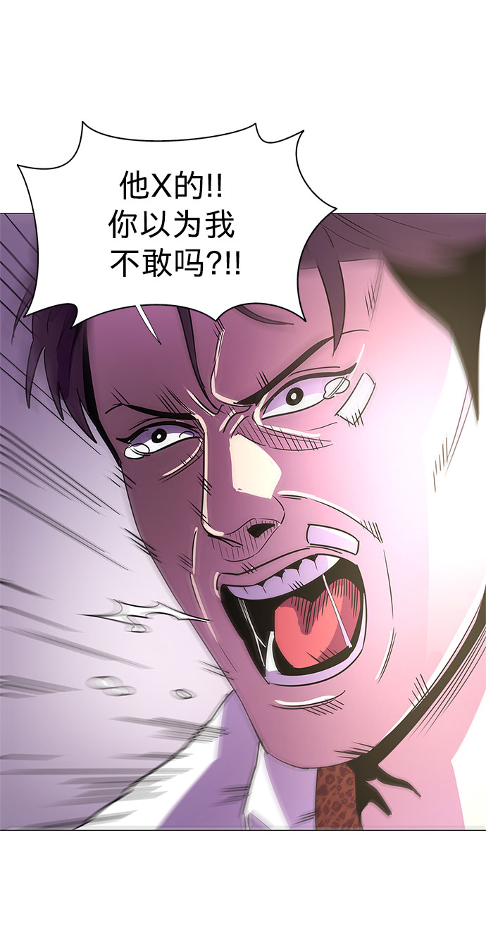 第74话 纪律委员会（7）54