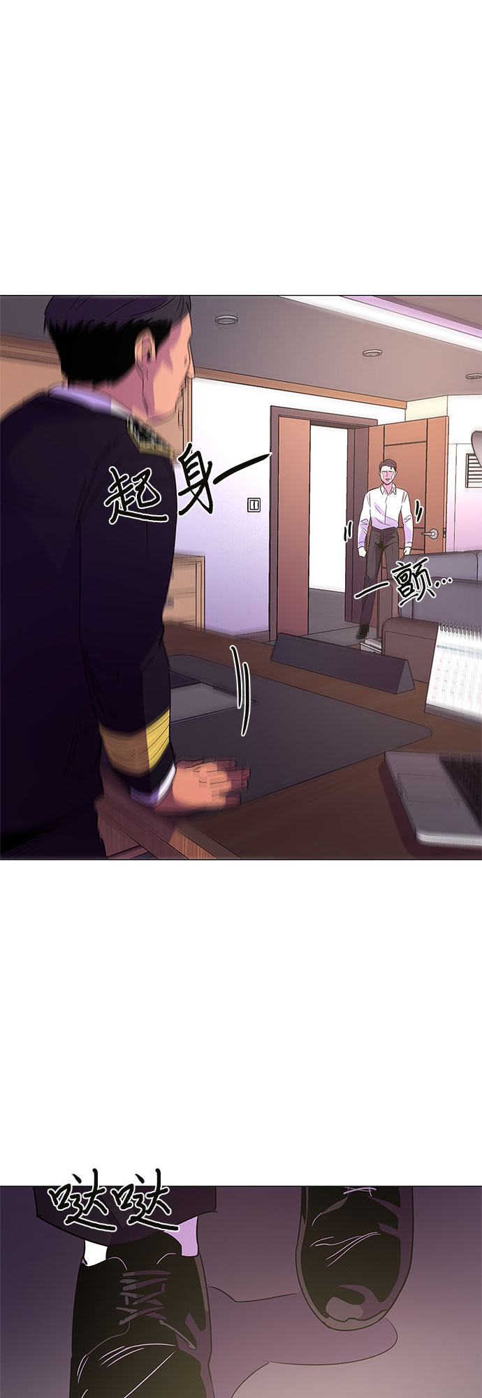 第74话 纪律委员会（7）55
