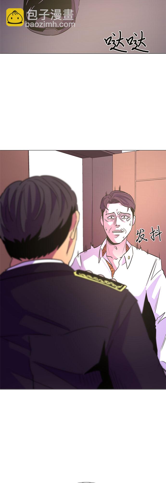 第74话 纪律委员会（7）56