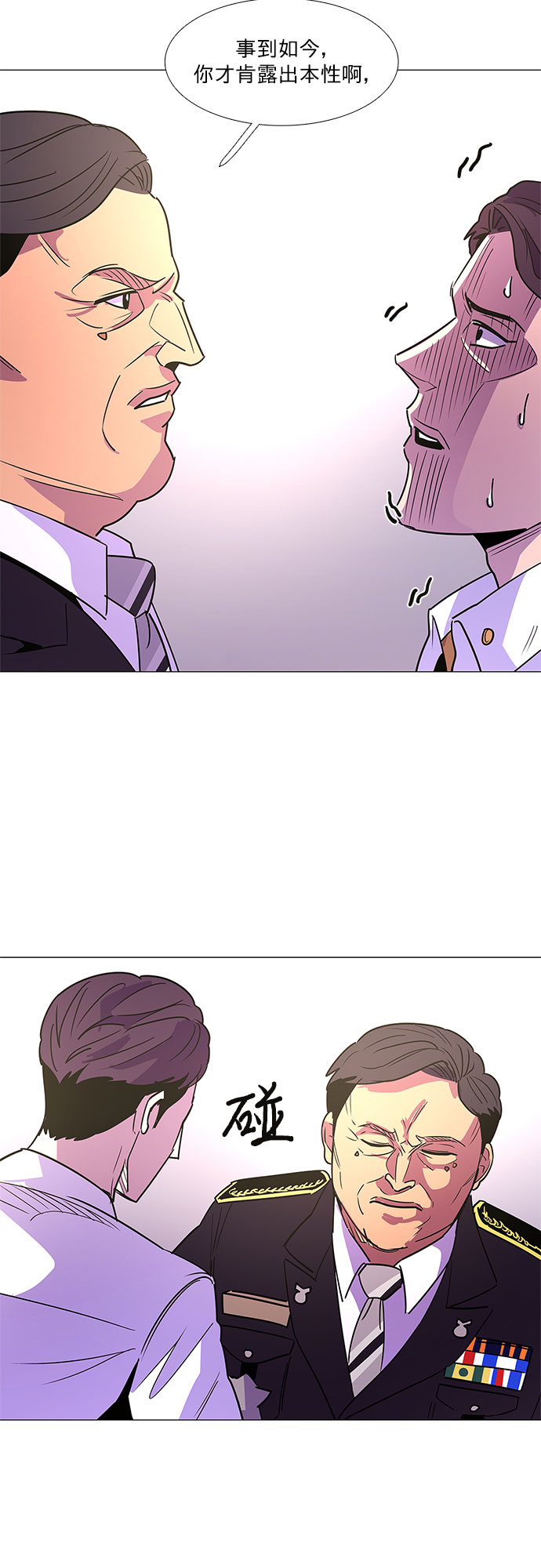 第74话 纪律委员会（7）57