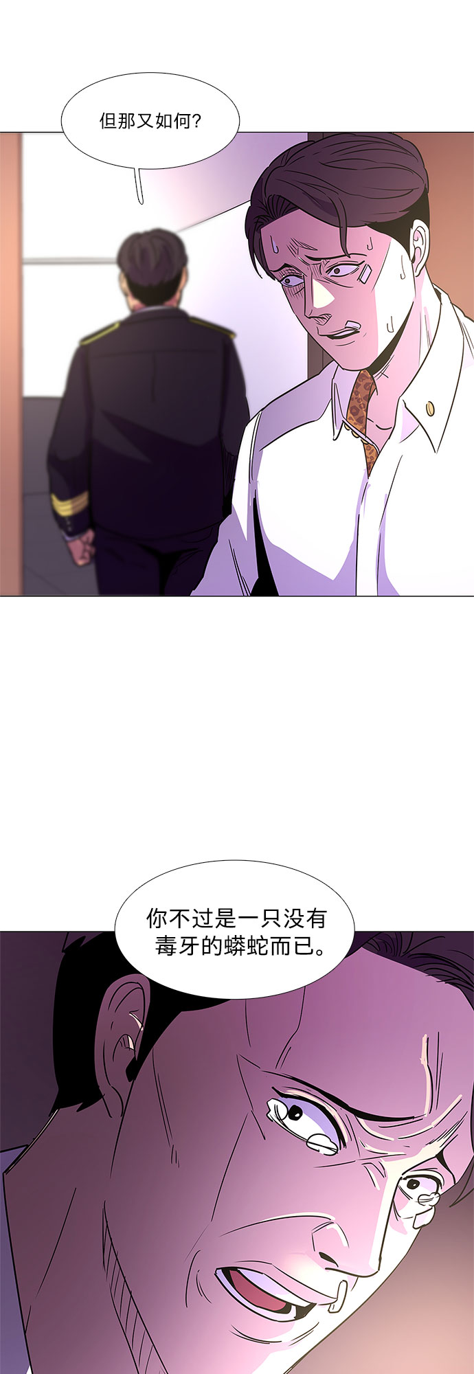 第74话 纪律委员会（7）58