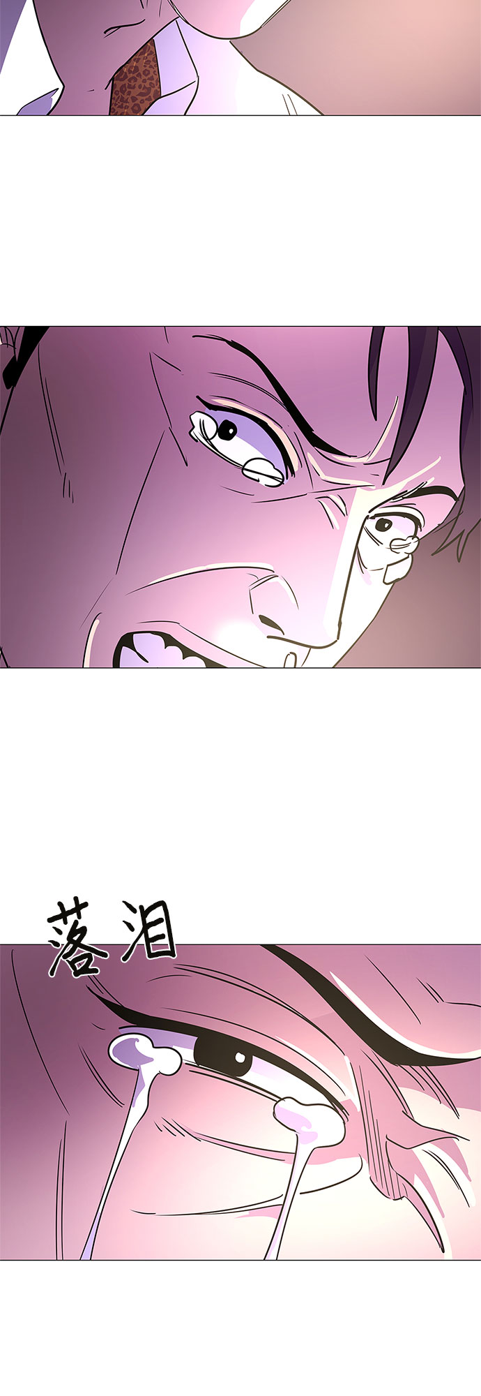 第74话 纪律委员会（7）59