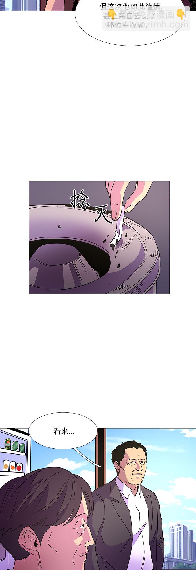 第74话 纪律委员会（7）7