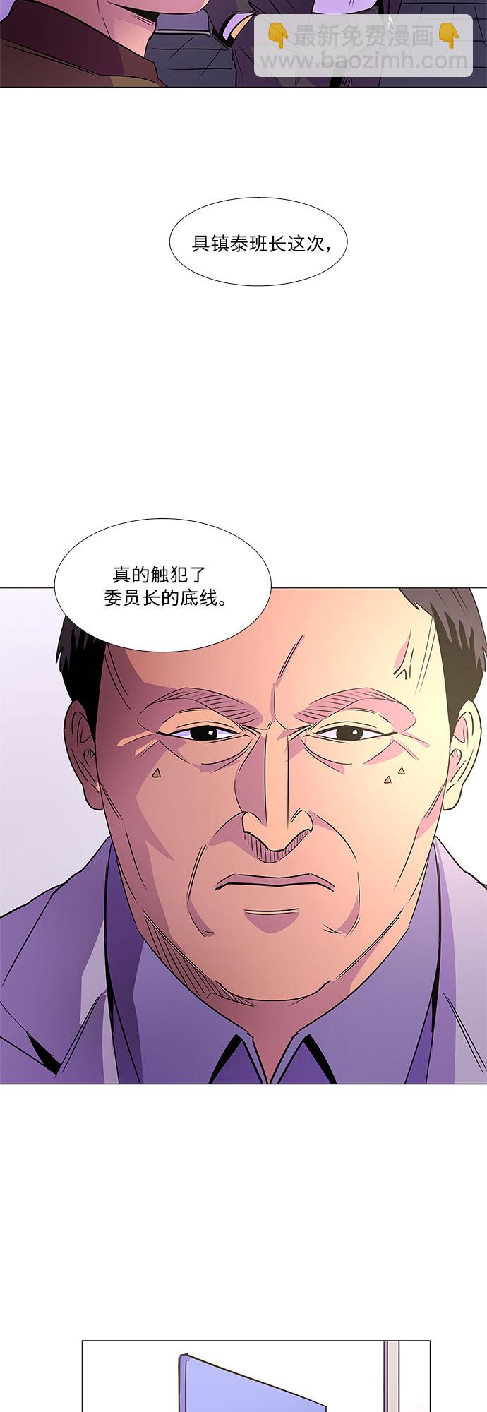 第74话 纪律委员会（7）8