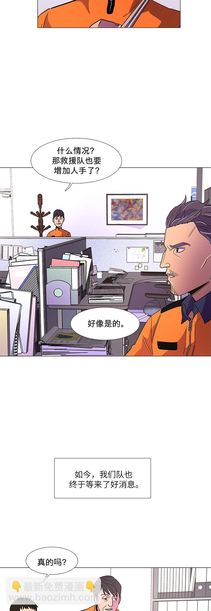 第75话 崔胡彦与崔诚德（1）11