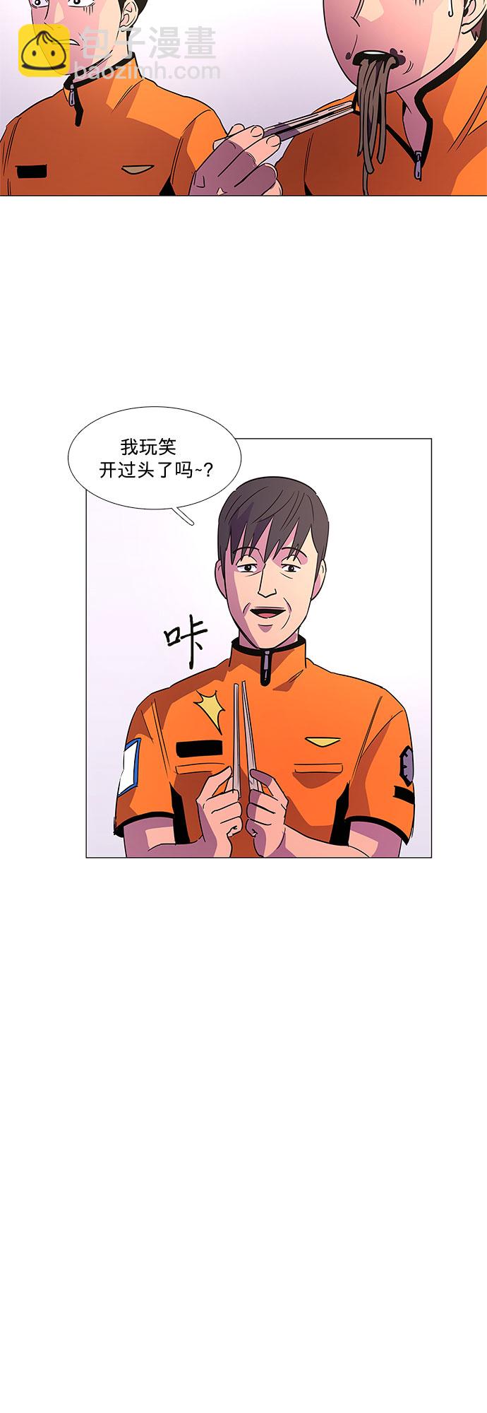 第75话 崔胡彦与崔诚德（1）16