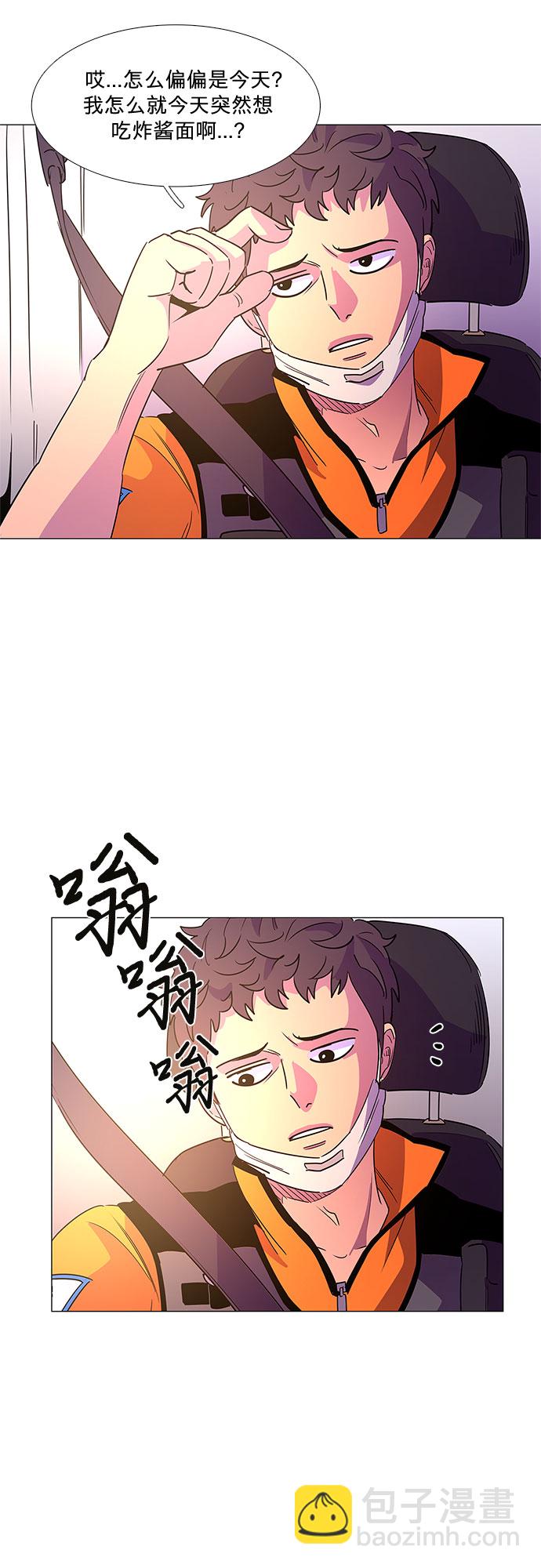 第75话 崔胡彦与崔诚德（1）19