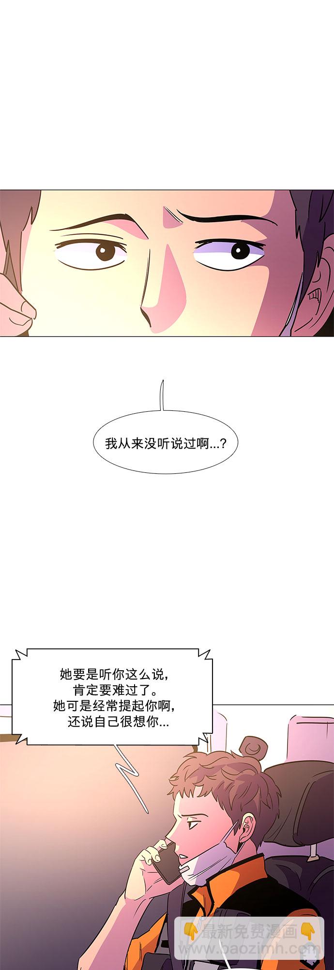 第75话 崔胡彦与崔诚德（1）27
