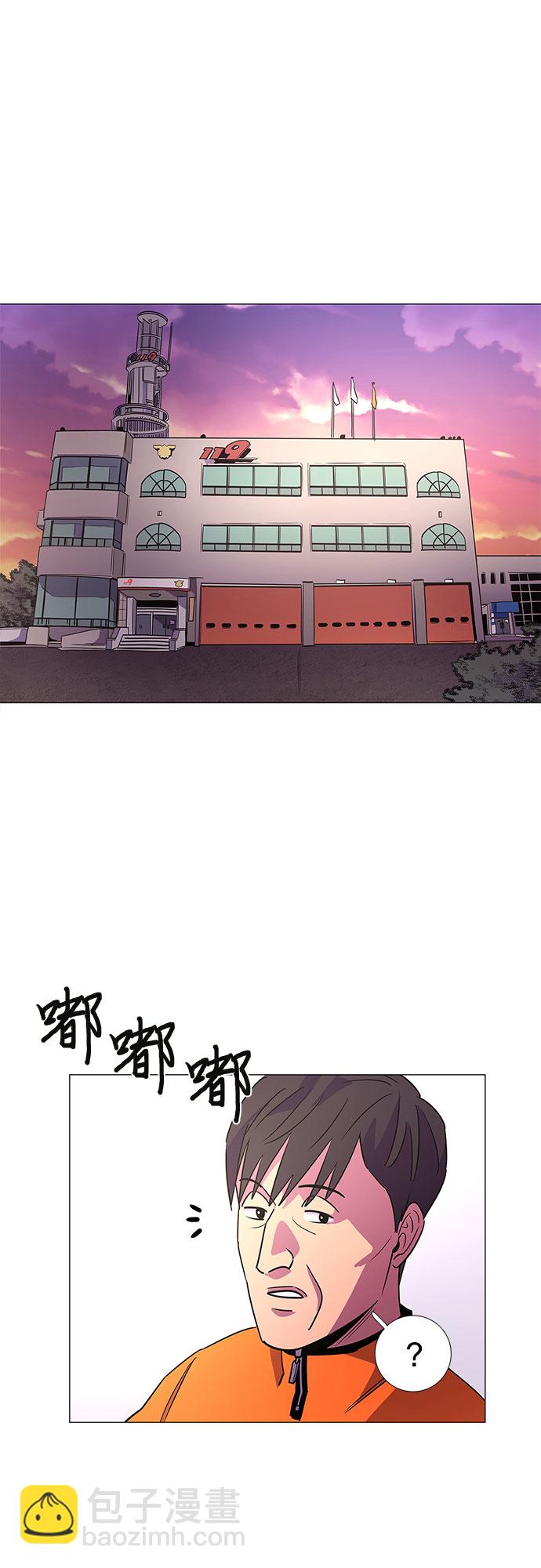 第75话 崔胡彦与崔诚德（1）32