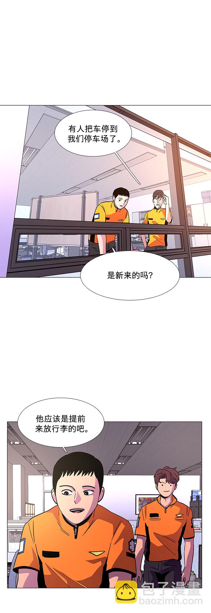 第75话 崔胡彦与崔诚德（1）33