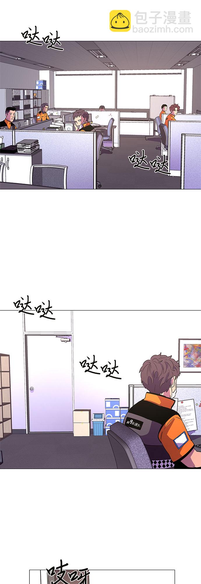 第75话 崔胡彦与崔诚德（1）35