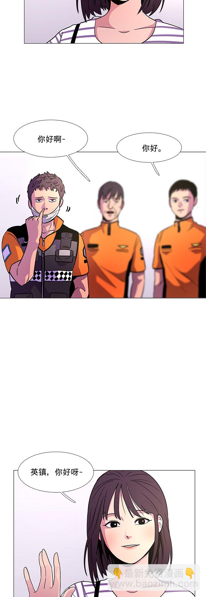 第75话 崔胡彦与崔诚德（1）45