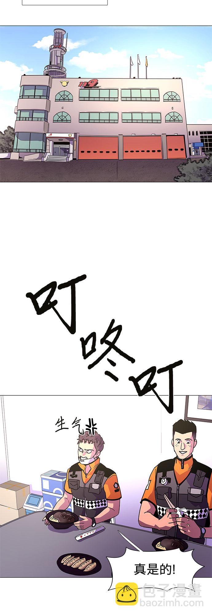 第75话 崔胡彦与崔诚德（1）6