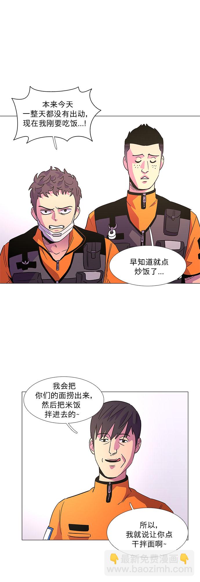 第75话 崔胡彦与崔诚德（1）7