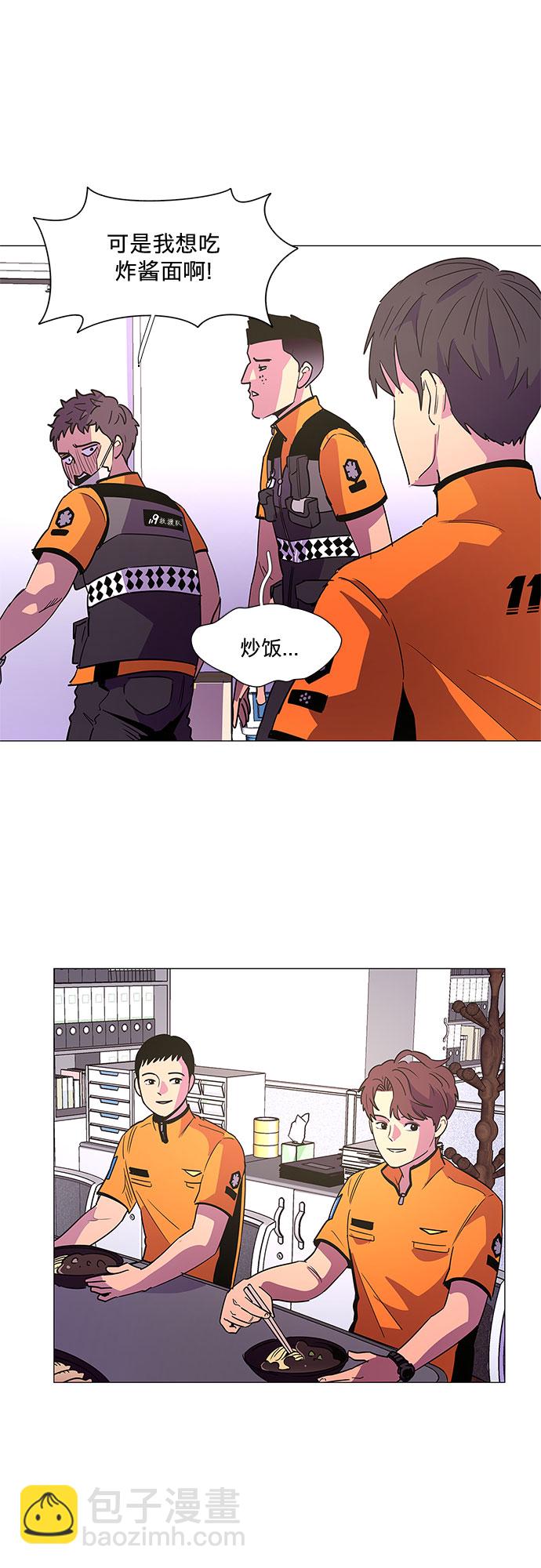第75话 崔胡彦与崔诚德（1）8