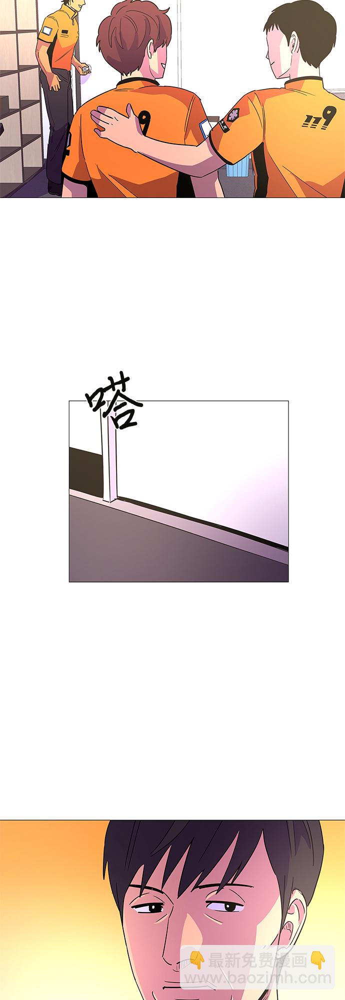 第77话 曦光救援队扩编（1）21
