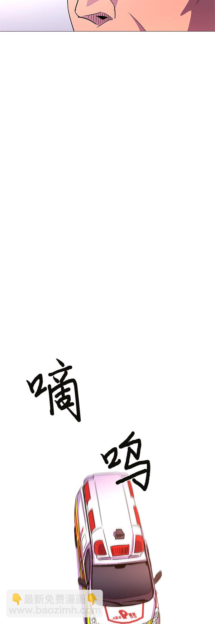 第78话 九个人32