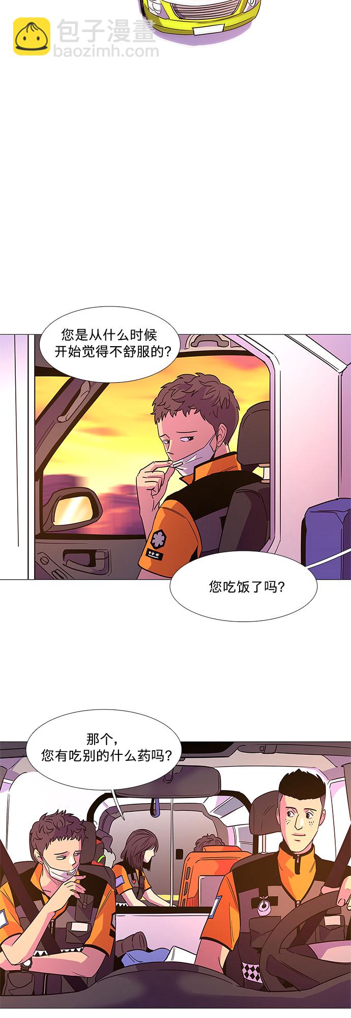第78话 九个人33
