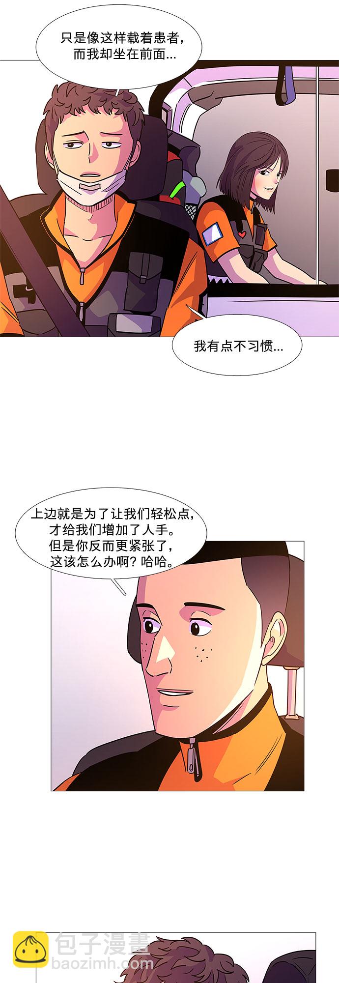 第78话 九个人35