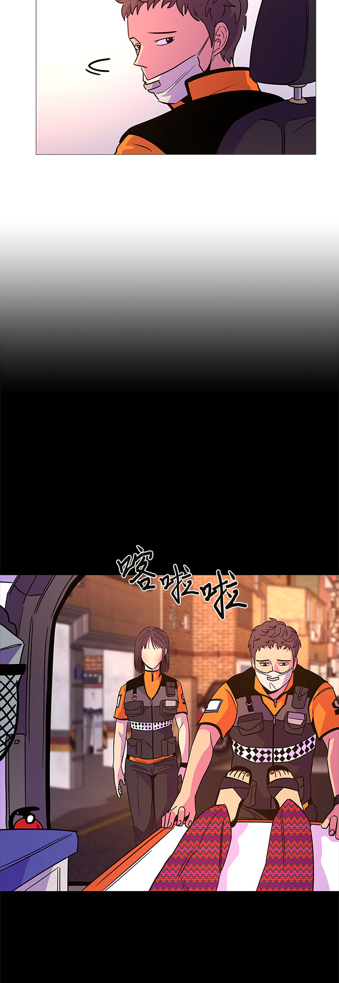 第78话 九个人36