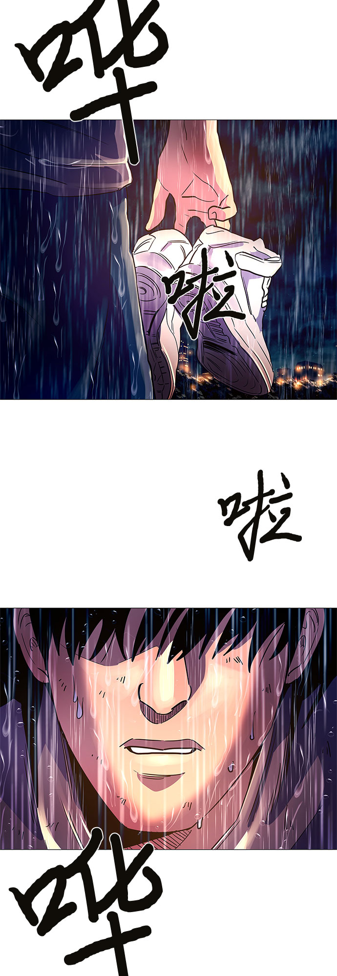 第79话 搜寻失踪人员（1）26