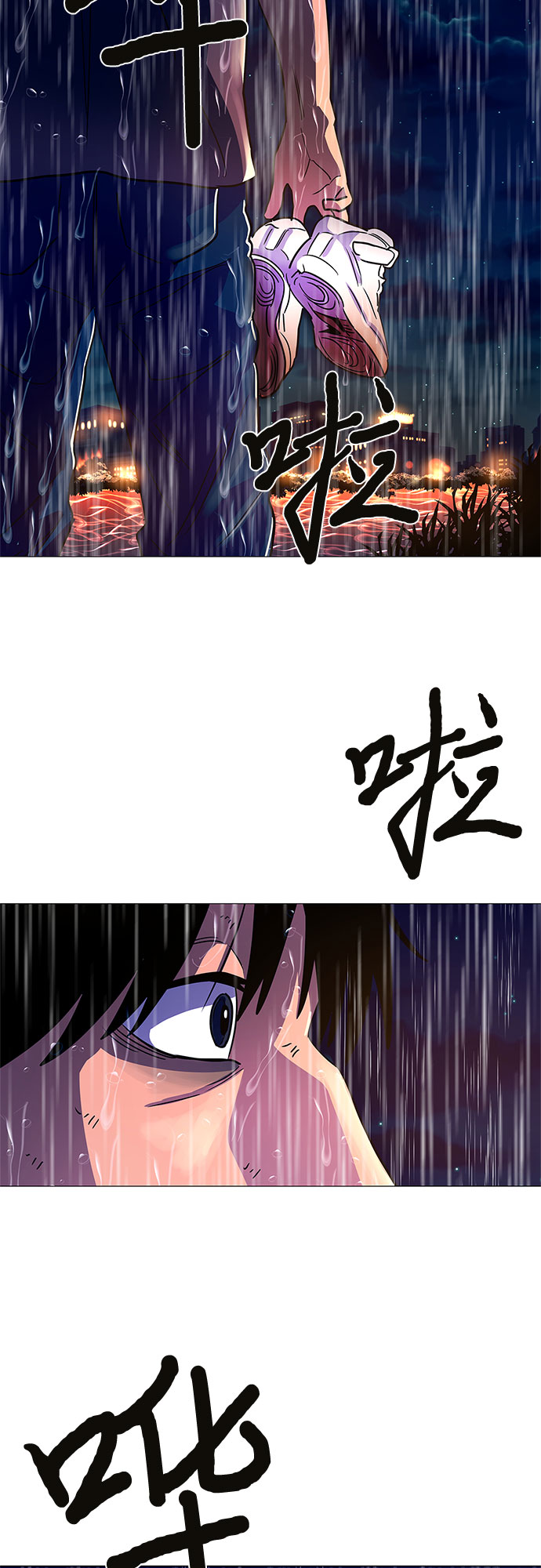 第79话 搜寻失踪人员（1）29
