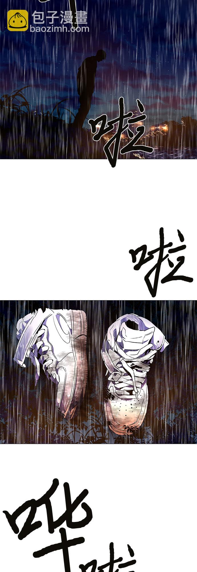 第79话 搜寻失踪人员（1）30