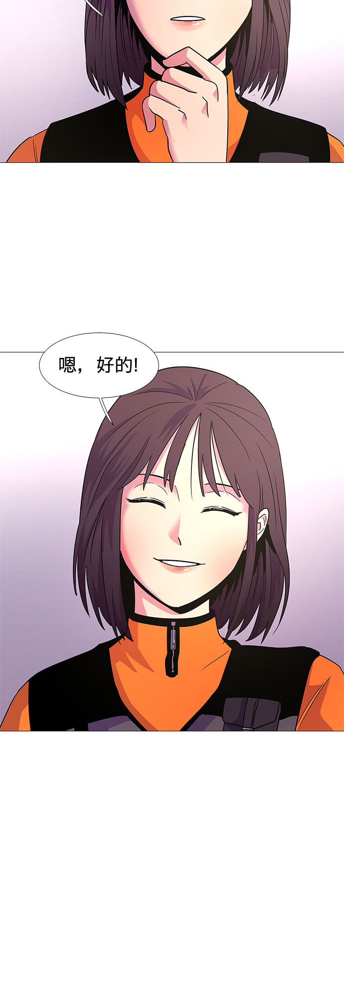 第79话 搜寻失踪人员（1）6