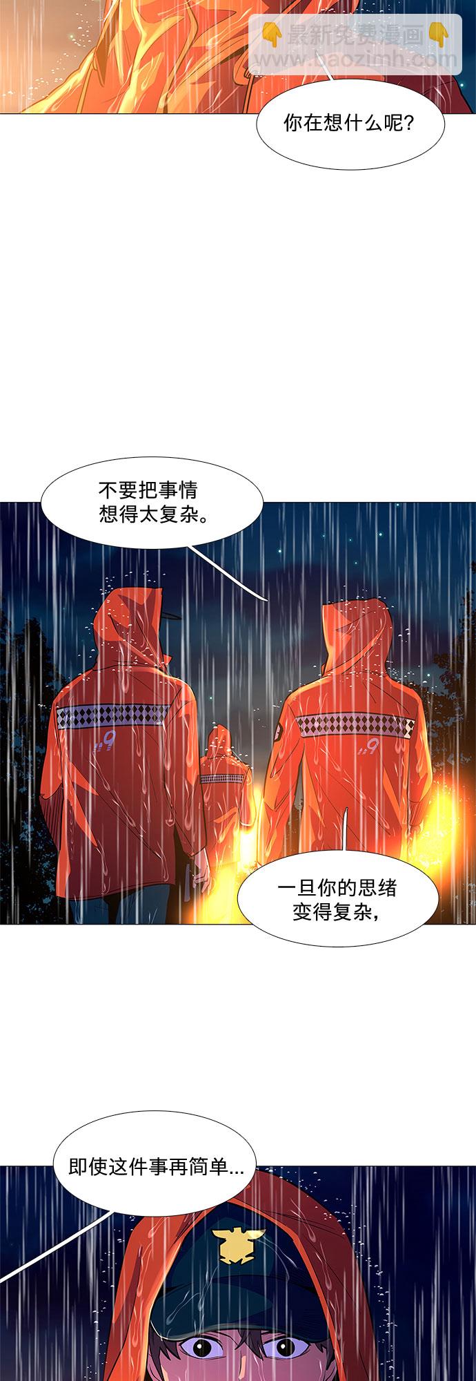 第80话 搜寻失踪人员（2）23