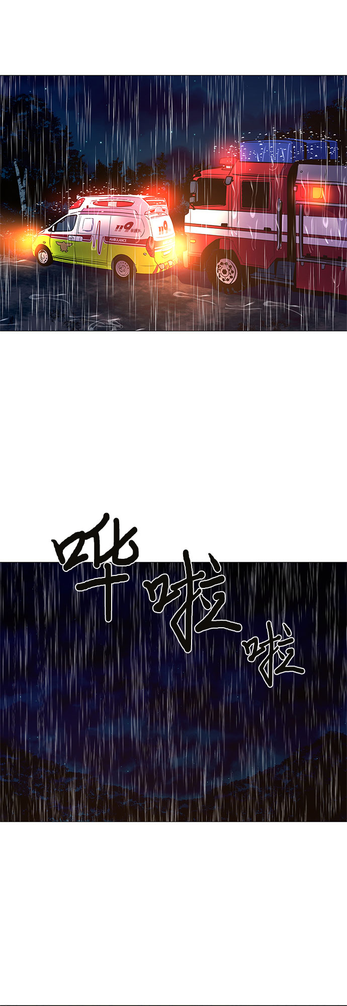 第80话 搜寻失踪人员（2）7