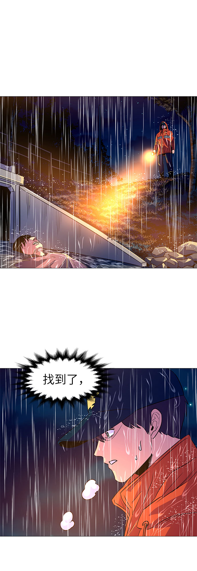 第82话 搜寻失踪人员（4）28