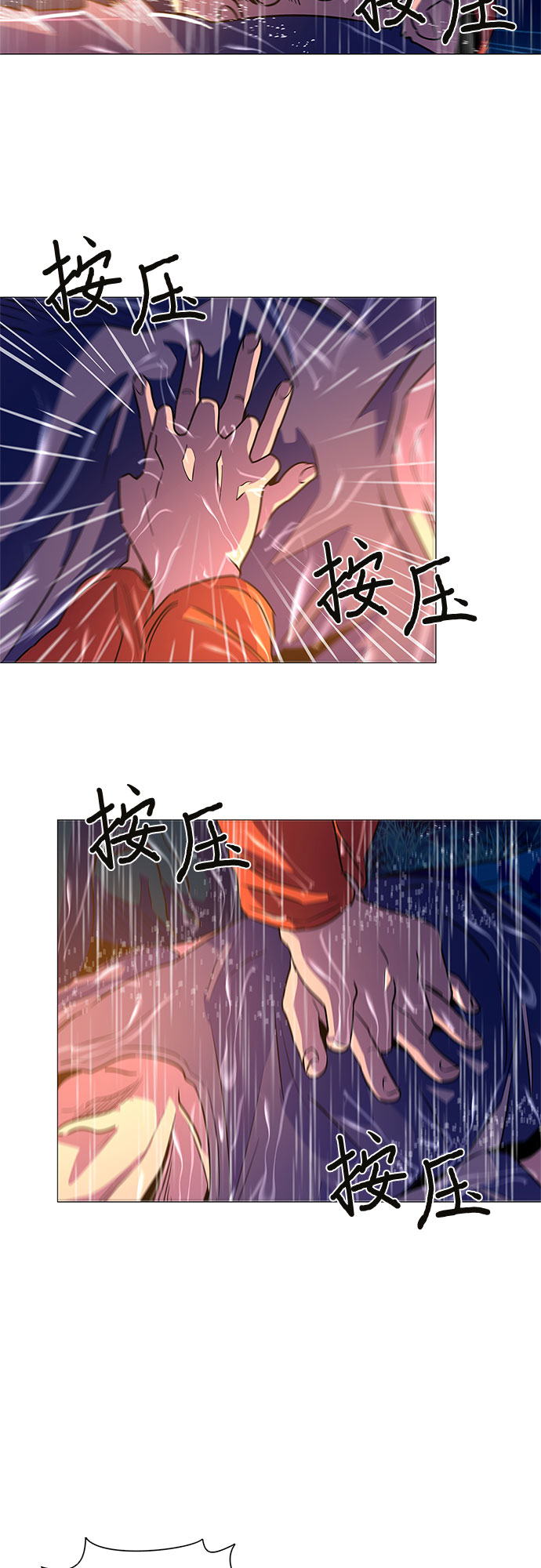 第82话 搜寻失踪人员（4）35