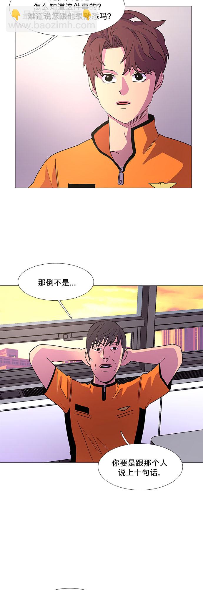 第86话 义勇消防队（2）14