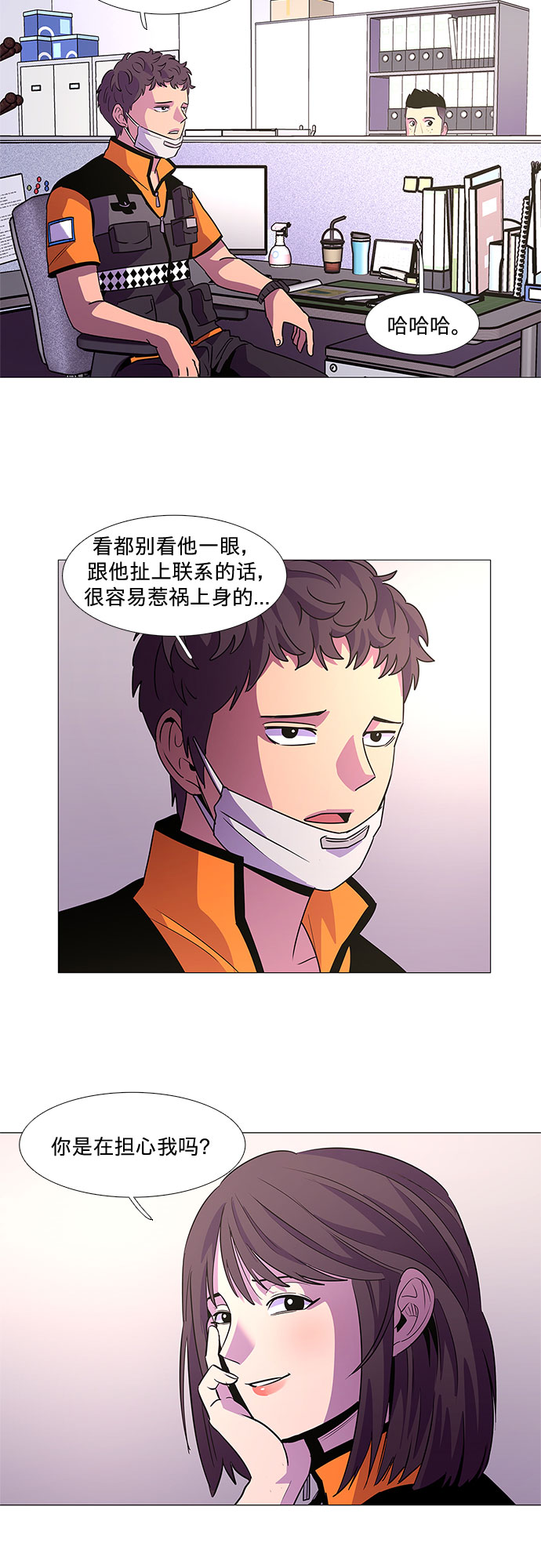 第86话 义勇消防队（2）20