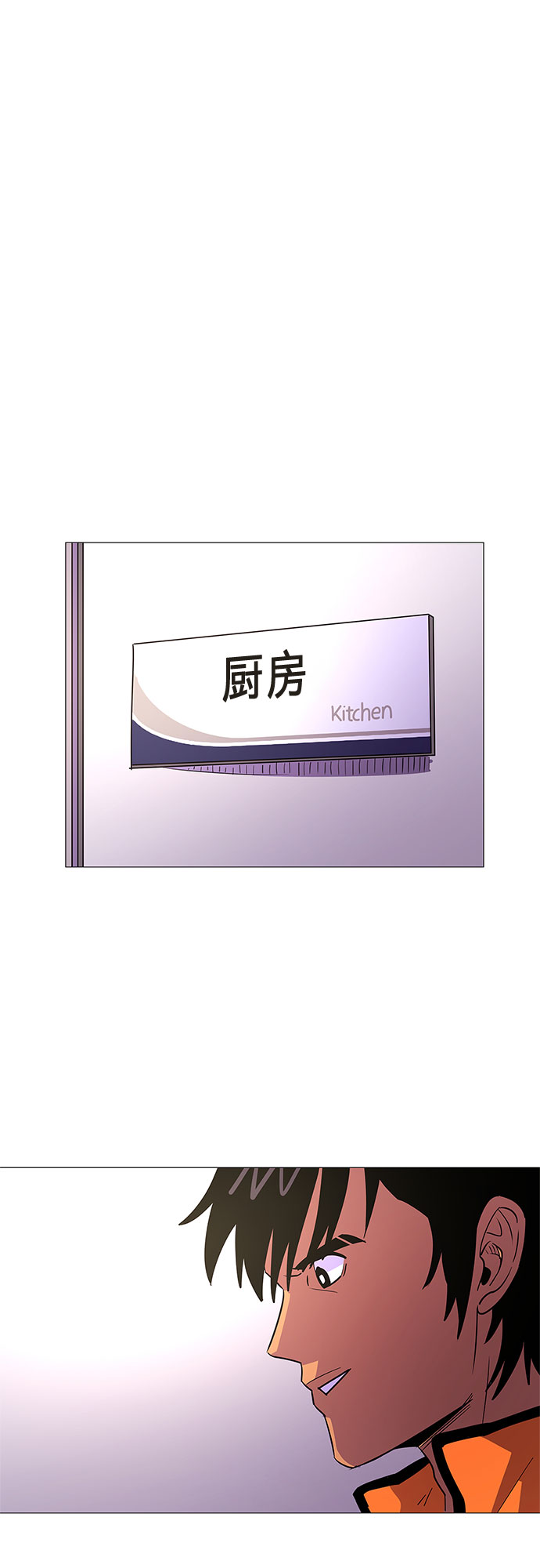 第86话 义勇消防队（2）23
