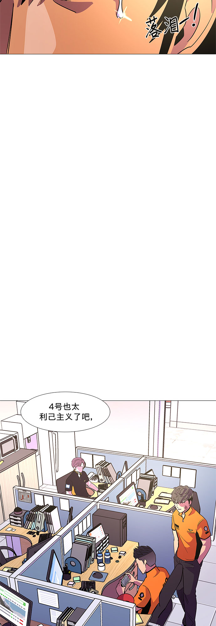 第86话 义勇消防队（2）28