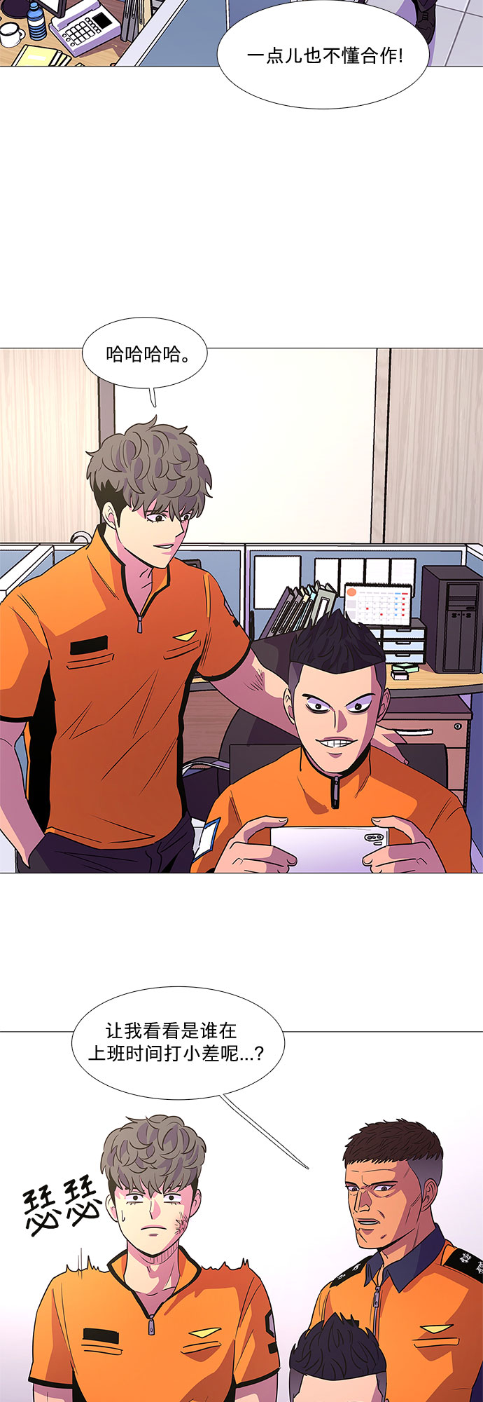 第86话 义勇消防队（2）29