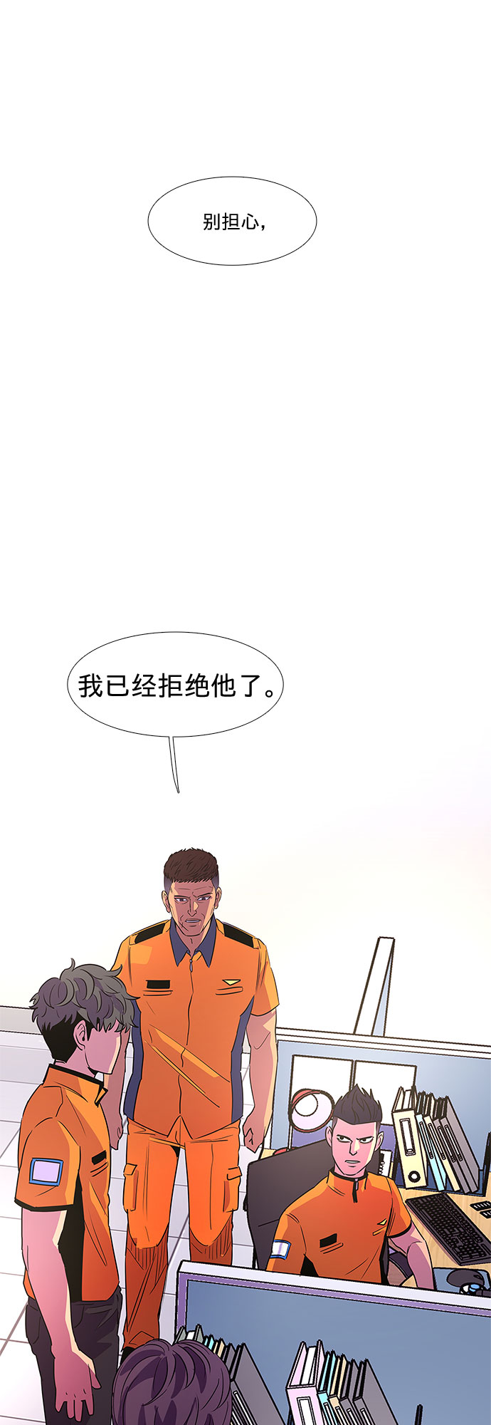 第86话 义勇消防队（2）34