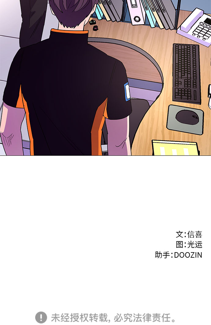 第86话 义勇消防队（2）35