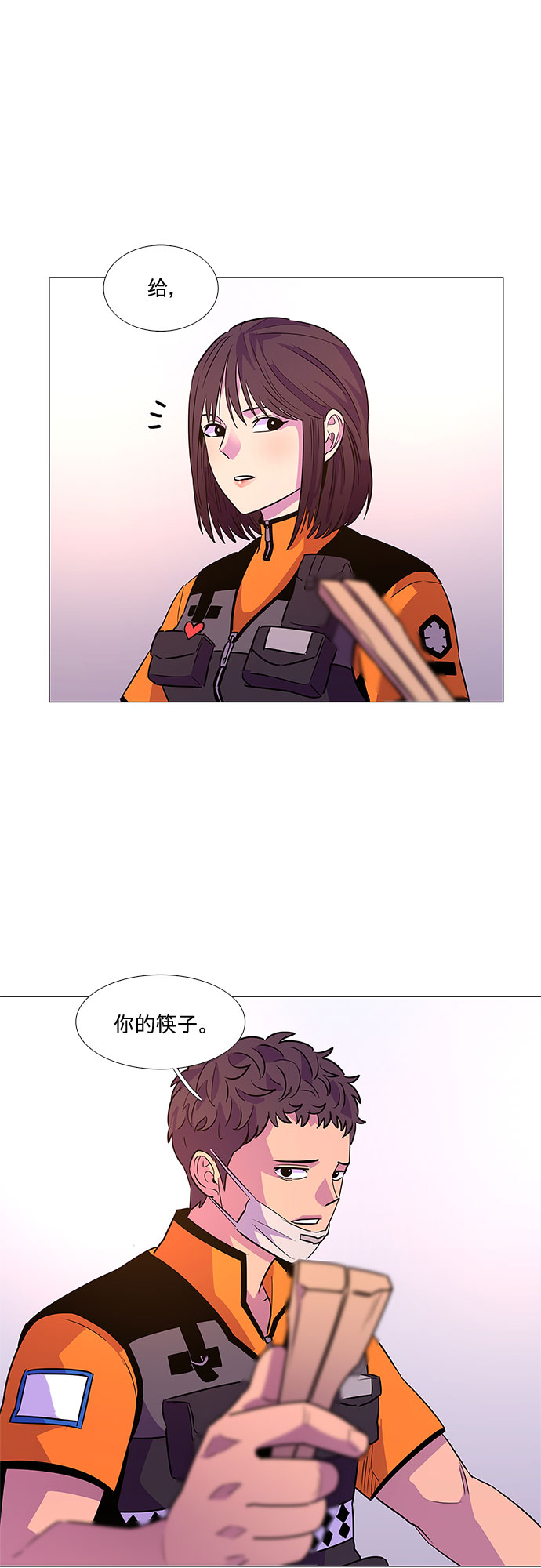 第88话 异常13