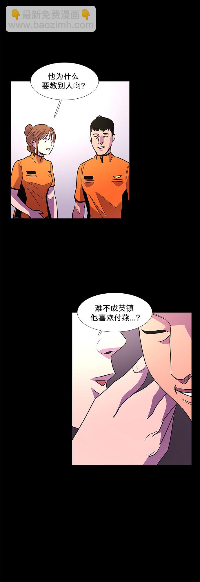 第88话 异常25