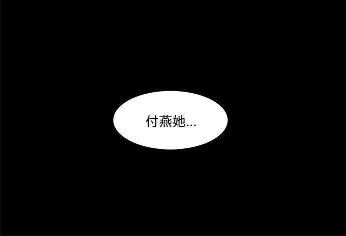 第88话 异常26