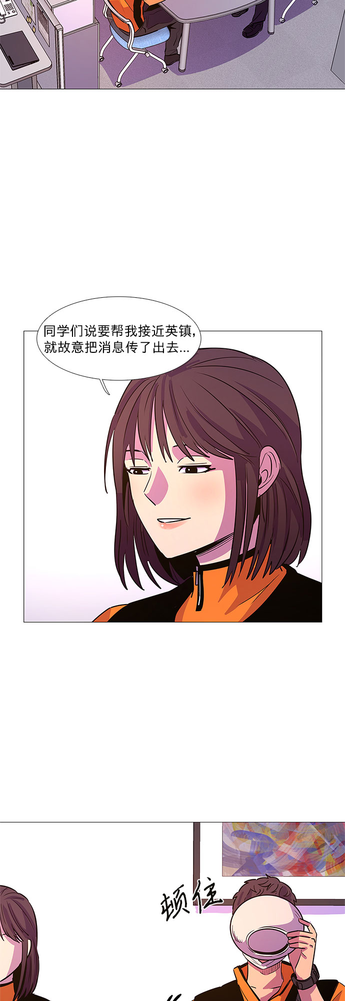 第88话 异常29