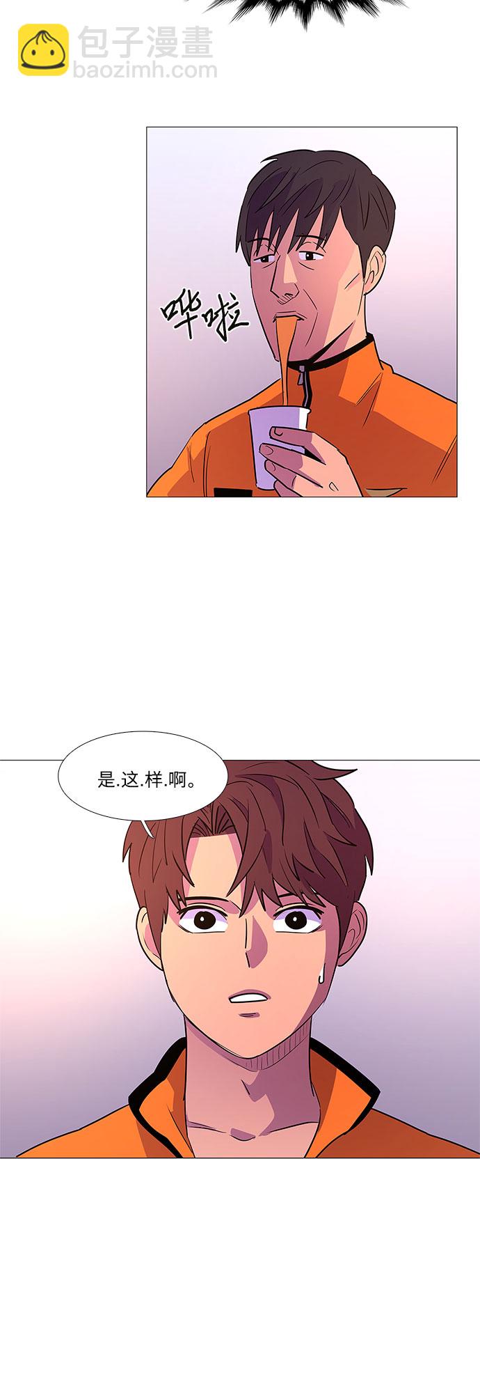 第88话 异常31
