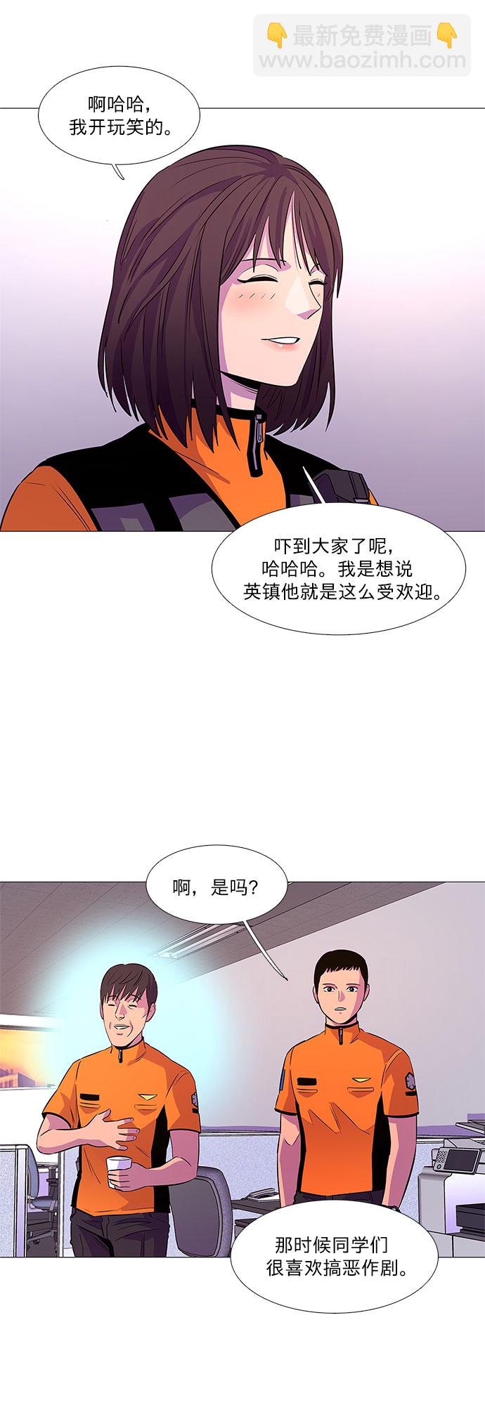 第88话 异常32